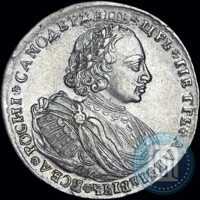 Фото 1 рубль 1720 года K "Портрет в наплечниках"