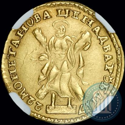 Picture 2 roubles 1722 year  