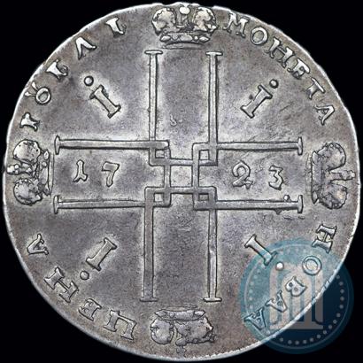 Picture 1 rouble 1723 year OK "Portrait with ermine mantle"