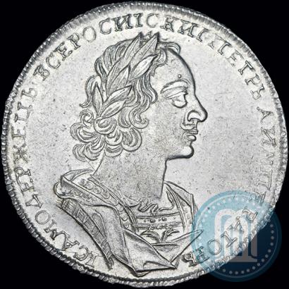 Picture 1 rouble 1724 year  "Portrait in ancient armour"