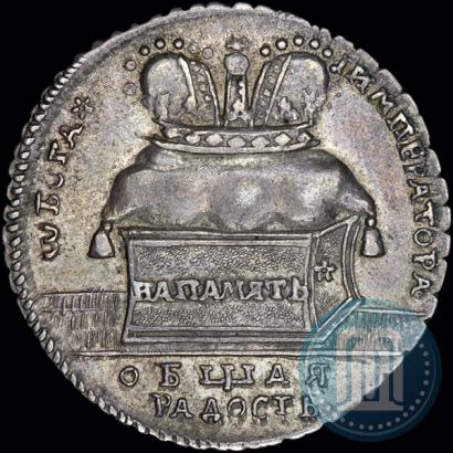 Фото Жетон 1724 года  "В память коронации Императрицы Екатерины I"