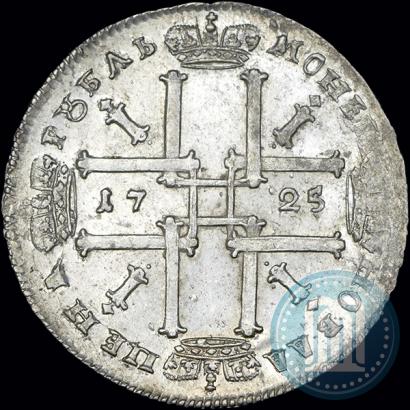 Фото 1 рубль 1725 года  "Портрет в античных доспехах"