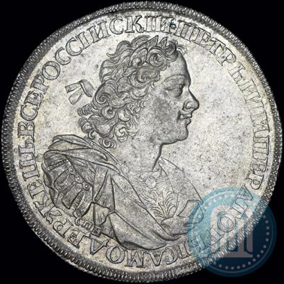 Фото 1 рубль 1725 года СПБ "Солнечный, в наплечниках"