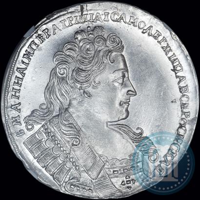 Фото 1 рубль 1732 года  