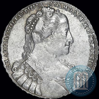 Фото 1 рубль 1734 года  "Тип 1734 года"