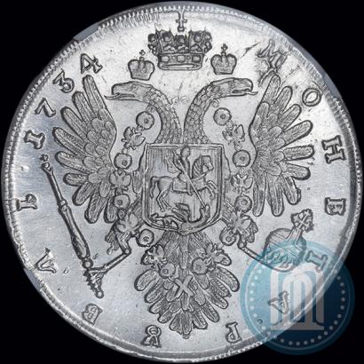 Picture 1 rouble 1734 year  "Type of 1735"