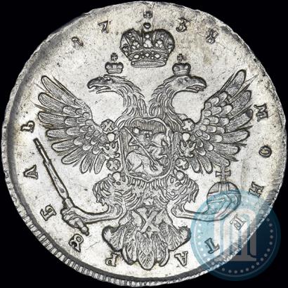 Фото 1 рубль 1738 года  "Московский тип"