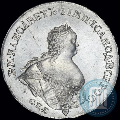 Picture 1 rouble 1741 year СПБ "Half-length portrait"