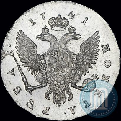 Picture 1 rouble 1741 year СПБ "Half-length portrait"