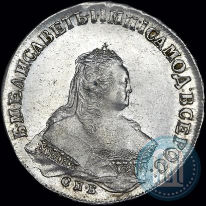 Фото 1 рубль 1745 года СПБ 