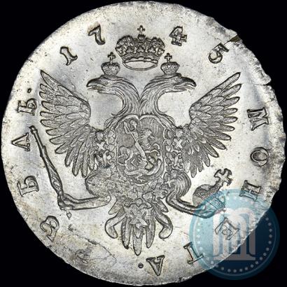 Фото 1 рубль 1745 года СПБ 