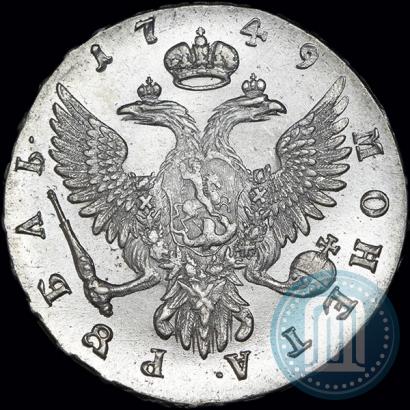Picture 1 rouble 1749 year ММД 
