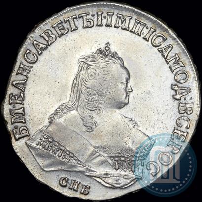 Picture 1 rouble 1750 year СПБ 