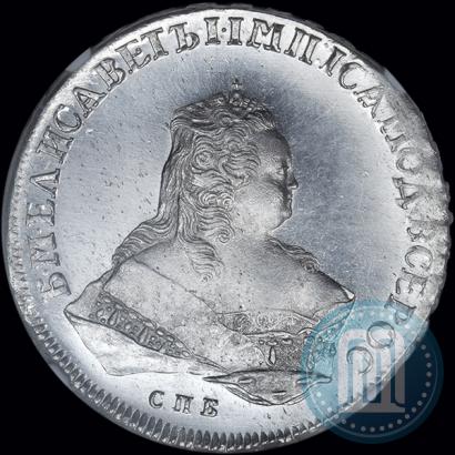 Фото 1 рубль 1752 года СПБ-ЯI 