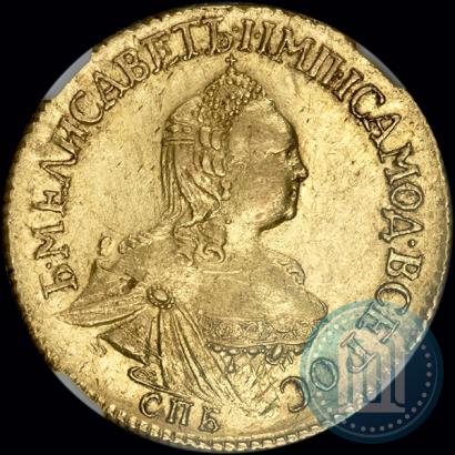 Фото 2 рубля 1756 года СПБ 