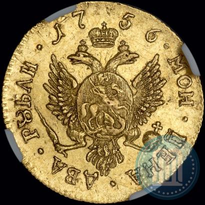 Фото 2 рубля 1756 года СПБ 