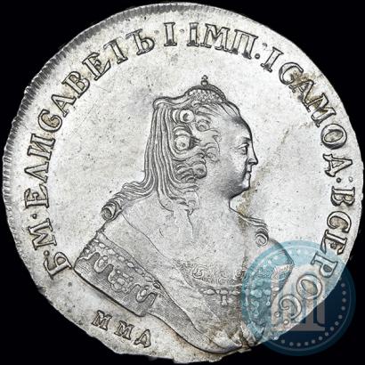 Фото 1 рубль 1756 года ММД-МБ 