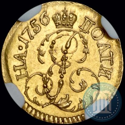 Фото Полтина 1756 года  