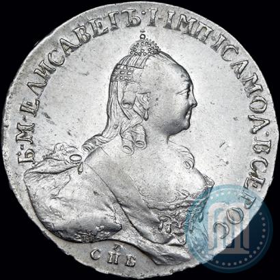 Picture 1 rouble 1759 year СПБ-ЯI 