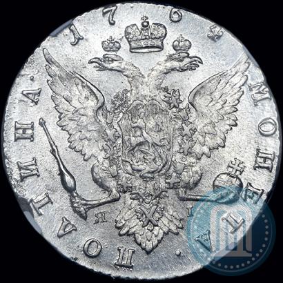 Фото Полтина 1764 года СПБ-ЯI 