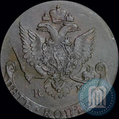 Picture 5 kopecks 1782 year КМ 