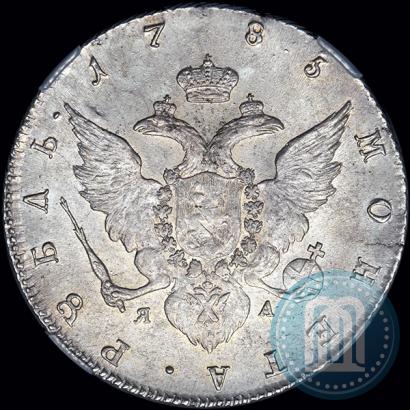 Picture 1 rouble 1785 year СПБ-ЯА 