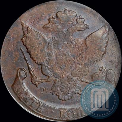 Фото 5 копеек 1788 года ММ 