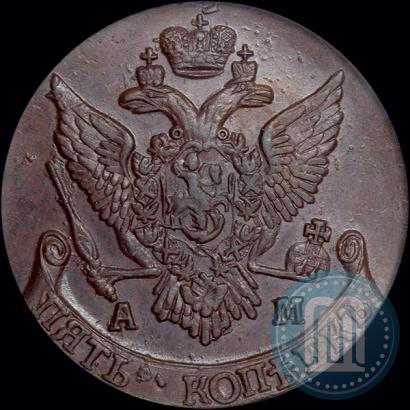 Фото 5 копеек 1793 года АМ 