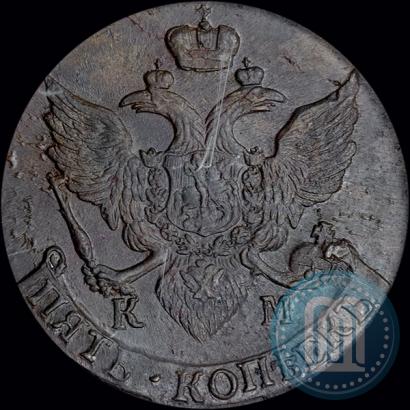Фото 5 копеек 1796 года КМ 