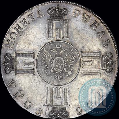 Фото 1 рубль 1796 года СПБ-CLF "С портретом Павла I. Пробный"