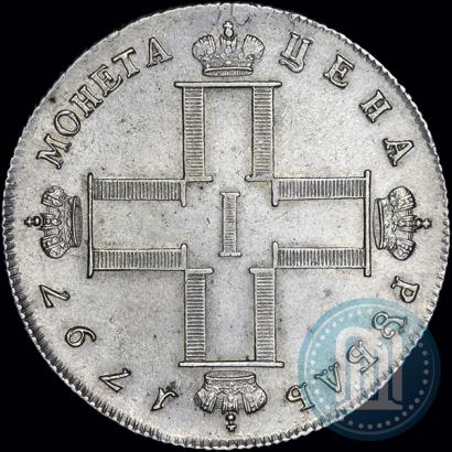 Фото 1 рубль 1797 года СМ-ФЦ "Утяжеленный"