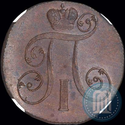 Picture 2 kopecks 1801 year ЕМ 