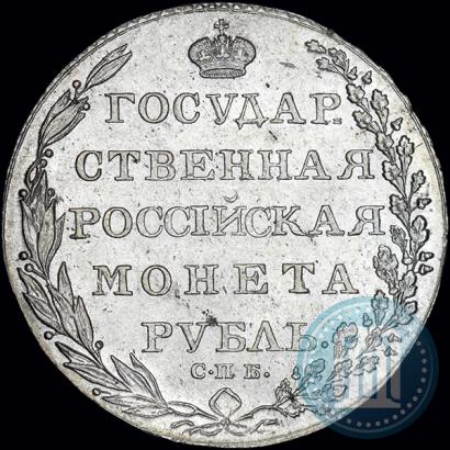 Picture 1 rouble 1802 year СПБ-АИ 