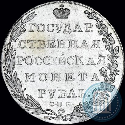 Picture 1 rouble 1802 year СПБ-АИ 