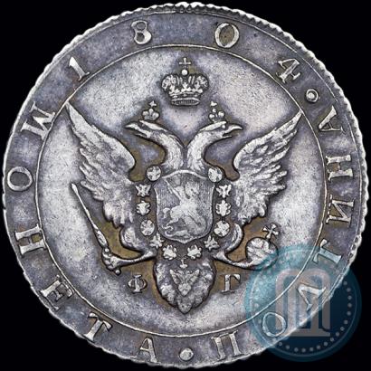 Picture Poltina 1804 year СПБ-ФГ 