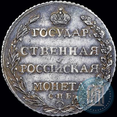 Picture Poltina 1804 year СПБ-ФГ 