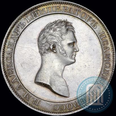 Фото 1 рубль 1808 года МК "Медальный портрет. Пробный"