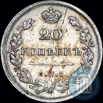 Фото 20 копеек 1813 года СПБ-ПС 
