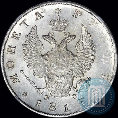 Picture 1 rouble 1817 year СПБ-ПС 