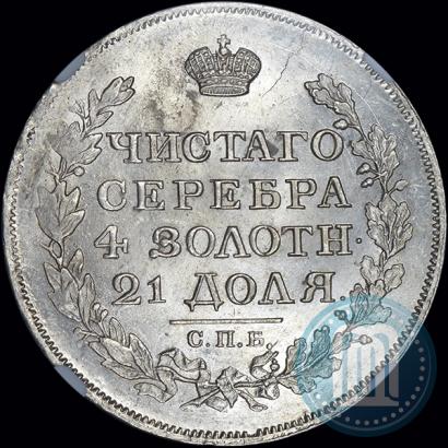 Picture 1 rouble 1817 year СПБ-ПС 