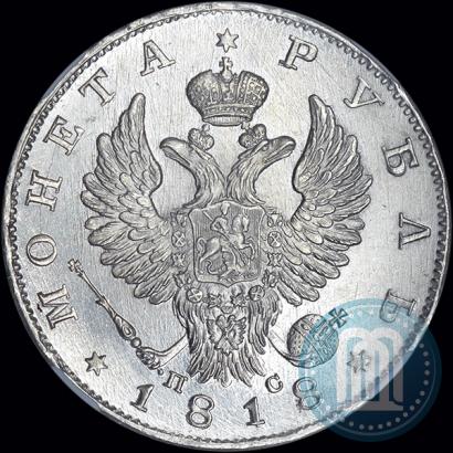 Picture 1 rouble 1818 year СПБ-ПС 