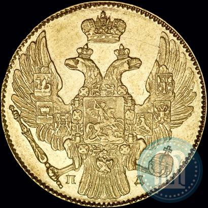 Фото 5 рублей 1832 года СПБ-ПД 
