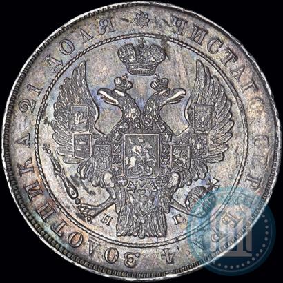Фото 1 рубль 1833 года СПБ-НГ 