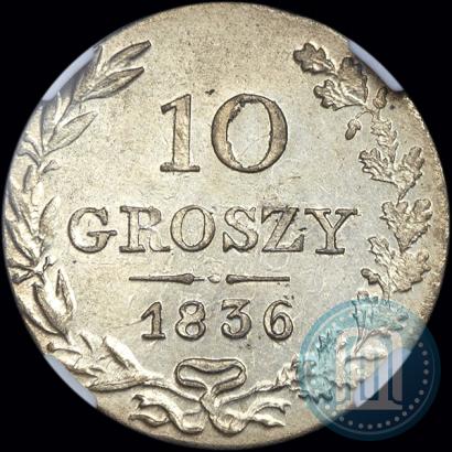 Picture 10 groszy 1836 year MW 