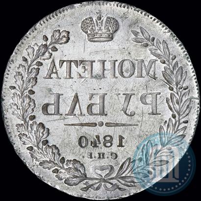 Picture 1 rouble 1840 year СПБ-НГ 