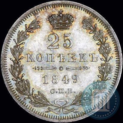 Picture 25 kopecks 1849 year СПБ-ПА 