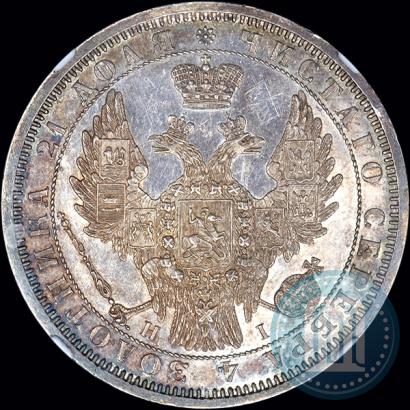 Picture 1 rouble 1855 year СПБ-НІ 