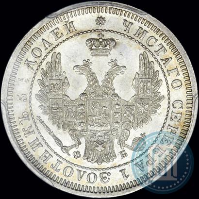 Picture 25 kopecks 1857 year СПБ-ФБ 