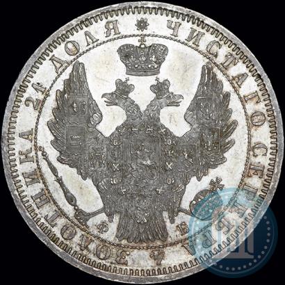 Picture 1 rouble 1858 year СПБ-ФБ 