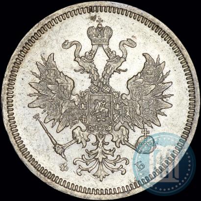 Picture 20 kopecks 1859 year СПБ-ФБ 